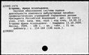 00542949.jpg