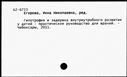00542983.jpg