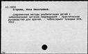 00542993.jpg