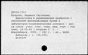 00543093.jpg