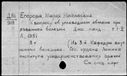 00543145.jpg