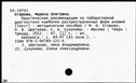 00543167.jpg