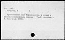00543197.jpg