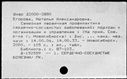 00543207.jpg