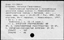 00543249.jpg