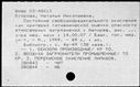 00543277.jpg