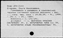 00543343.jpg