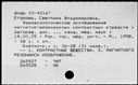 00543377.jpg