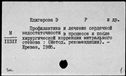 00543715.jpg