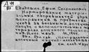 00543723.jpg