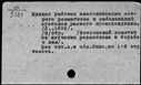 00543781.jpg