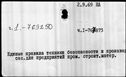00543878.jpg