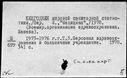 00544319.jpg
