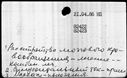 00544570.jpg