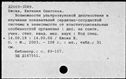00544781.jpg