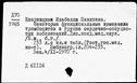 00544919.jpg