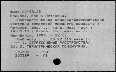 Нажмите, чтобы посмотреть в полный размер