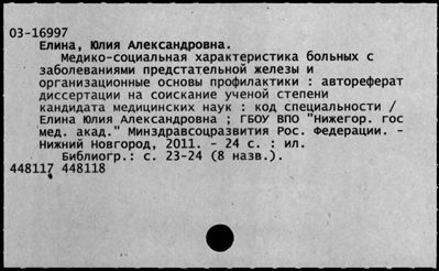 Нажмите, чтобы посмотреть в полный размер