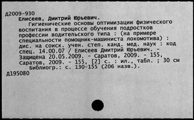 Нажмите, чтобы посмотреть в полный размер