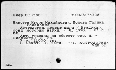 Нажмите, чтобы посмотреть в полный размер