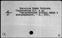 00149705.jpg