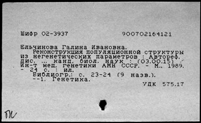 Нажмите, чтобы посмотреть в полный размер