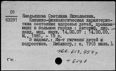 Нажмите, чтобы посмотреть в полный размер