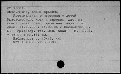 Нажмите, чтобы посмотреть в полный размер
