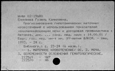 Нажмите, чтобы посмотреть в полный размер