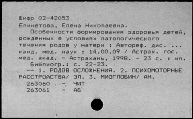 Нажмите, чтобы посмотреть в полный размер