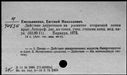 00151913.jpg