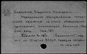 00152103.jpg
