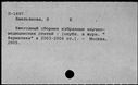 00152451.jpg