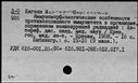 00152867.jpg