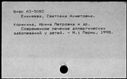 00153179.jpg