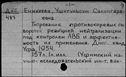 00153191.jpg