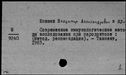 00153879.jpg