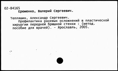 Нажмите, чтобы посмотреть в полный размер