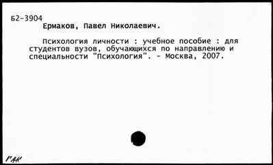 Нажмите, чтобы посмотреть в полный размер