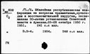 00154769.jpg