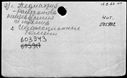 00155090.jpg