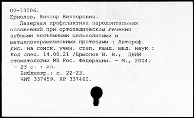 Нажмите, чтобы посмотреть в полный размер