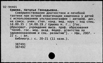 Нажмите, чтобы посмотреть в полный размер