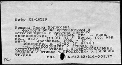 Нажмите, чтобы посмотреть в полный размер