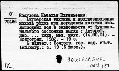 Нажмите, чтобы посмотреть в полный размер