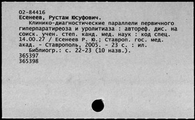 Нажмите, чтобы посмотреть в полный размер