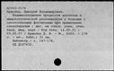 00157825.jpg