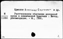 00157939.jpg