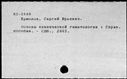 00157979.jpg