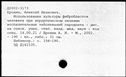 00158529.jpg